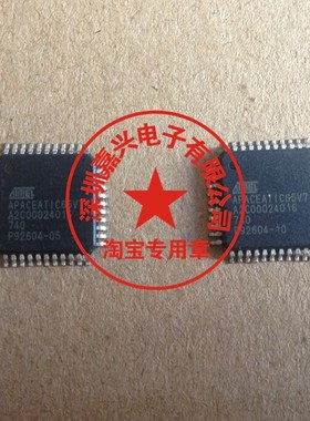 APACEATIC65V71 A2C00024016   全新原装 汽车电脑板芯片