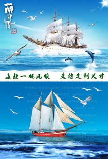 一帆风顺新款优质简约现代客厅办公室装饰油布画芯沙发背景墙挂画