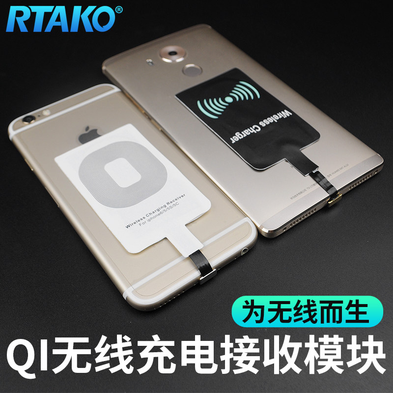 chargeur RTAKO - Ref 1299953 Image 1