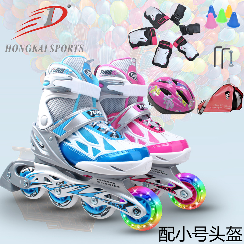 HK儿童男女轮滑鞋套装直排闪光轮旱冰鞋溜冰鞋小孩送头盔护具包邮
