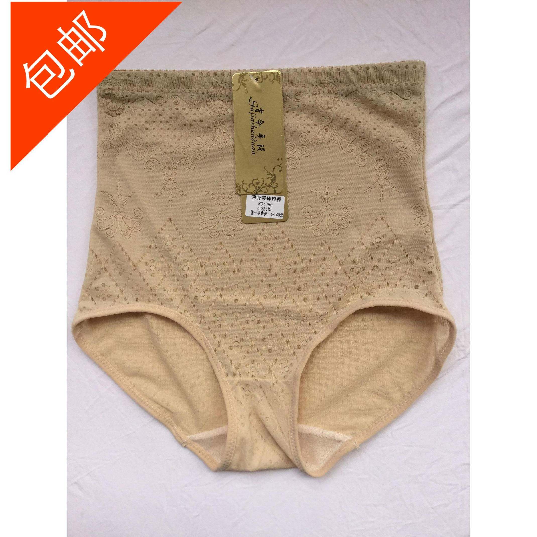 body amincissant en nylon - Ref 679191 Image 1