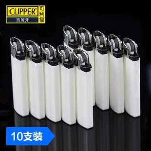 西班牙CLIPPER/可利福塑料防爆可充气俊雅内胆一次性打火机批