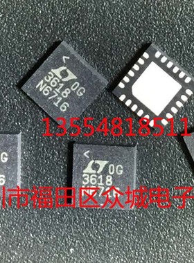 原装  LTC3618EUF LTC3618EUF LTC3618 QFN 现货可直拍