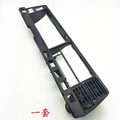 大众桑塔纳老普桑99新秀06普桑仪表台出风口收录机饰框中控饰框架