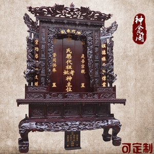 至尊纯手工家神位神龛神榜神台神位香火神堂祖宗牌位天地君亲师
