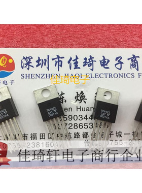 TC4422CAT 直插TO-220-5 电桥驱动器 TELCOM全新原装