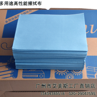 时捷无尘布工业擦拭布除油纸无纺布汽车喷漆除尘布擦车布300张装