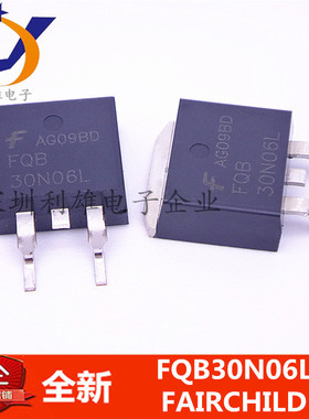 全新 FQB30N06L  30N06L  场效应管 TO-263 N沟道 60V/32A 现货