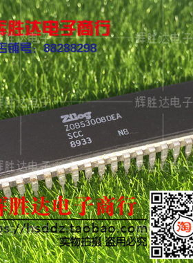 Z0853008DEA进口现货，集成电路IC 批量供应