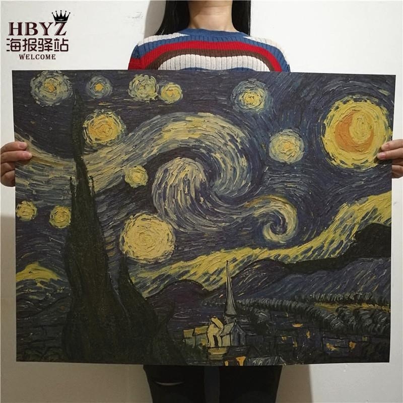 梵高星空星月夜星夜风景抽象油画人气复古牛皮纸海报客厅装饰墙画