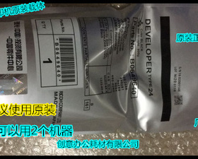 Y理光AF350 2045 1035 1045 2035 3045 3035载体铁粉原装24