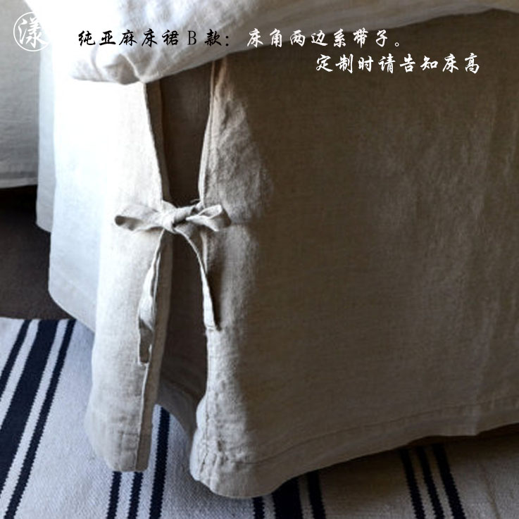 定制纯亚麻床裙田园风纯手工
