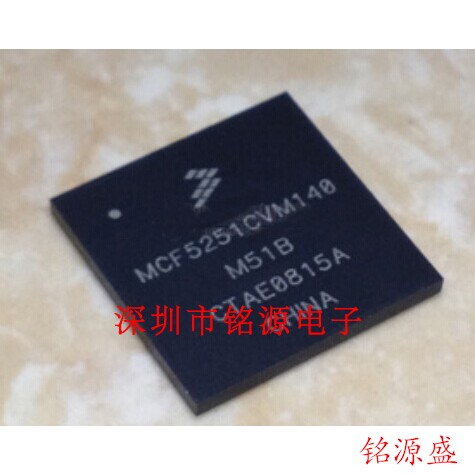【铭源电子】全新原装正品 MCF5251CVM140 MCF5251 BGA225 芯片