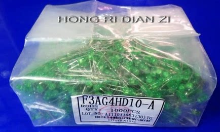 3mm圆头灯珠 led灯珠 f3圆头绿发绿高亮 3mm绿色发光二极管