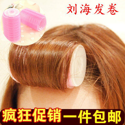 空气美发卷发器卷刘海卷发工具神器双层自粘发卷卷发筒梨花卷发器|ruв категории семья/личные чистящие средства, потребительских уборка посуды, плита устройство - от Buy2taobao.com для оказания профессиональной услуги покупки агента Taobao