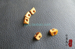 精制 京二胡码 京二胡琴码 京二胡竹码 京二胡码子