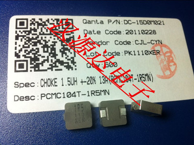 PCMC104T-1R5MN 10X11X4MM 1.5UH 33A 乾坤厂一体成型大电流电感
