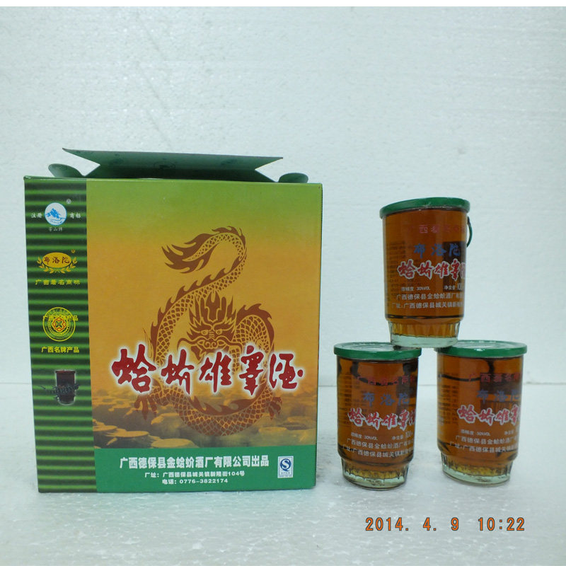 广西百色特产--德保精品金蛤蜊精装雄睾酒--包邮