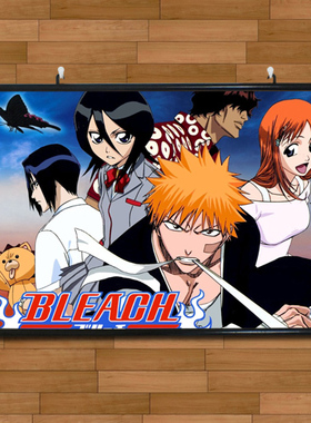 死神五大主角黑崎一护雨龙海报挂轴画有框画客厅装饰画卧室无框画