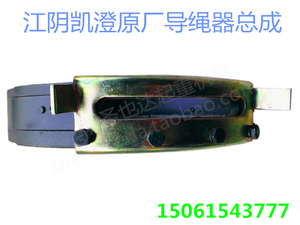 0.5t0.98t1t2t3t5t8t10t16t20t吨导绳器原厂电动葫芦排绳