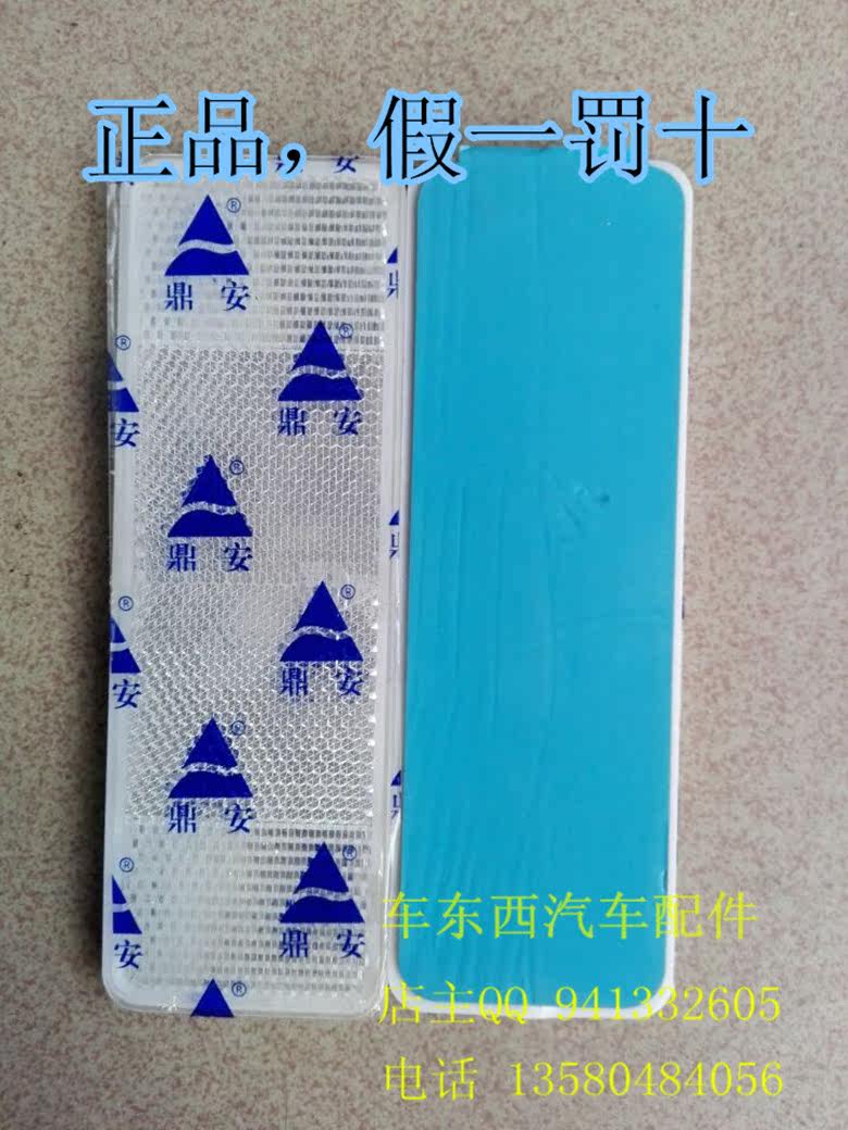 Décoration pour vélo - Ref 2276146 Image 1