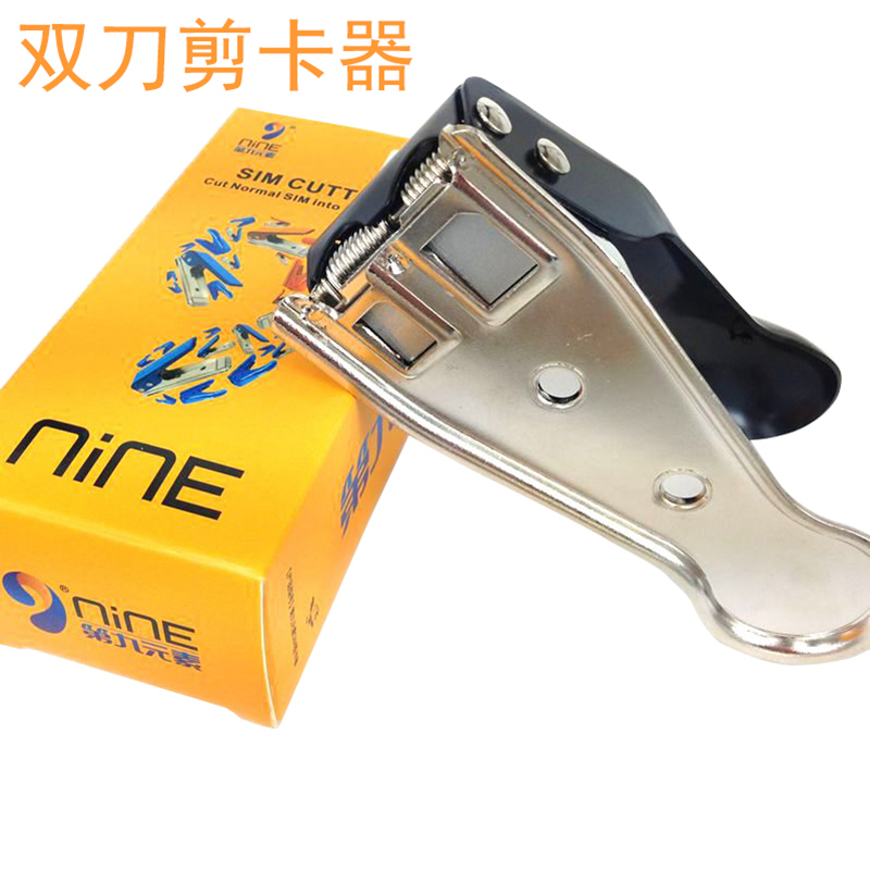 Pince pour cartes SIM - Ref 305620 Image 1