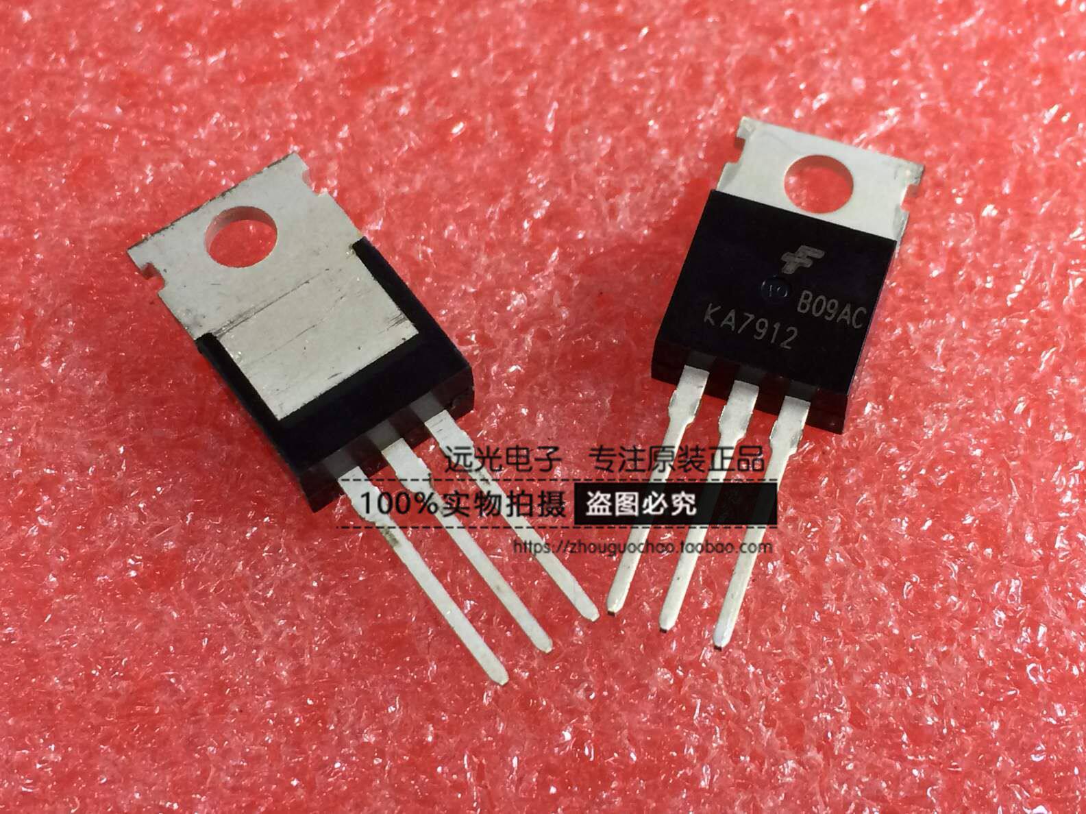 全新原装进口KA7912稳压管仙童