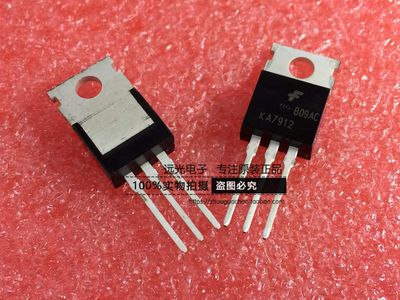 全新原装进口KA7912稳压管仙童