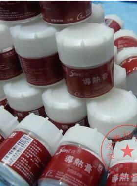 适用于 星牌 CPU硅胶 散热胶 导热膏 CPU散热硅脂 桶装导热油