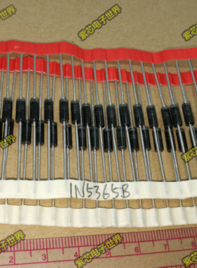 全新 稳压二极管 5W36V 1N5365B 编带 5W稳压管 齐纳管