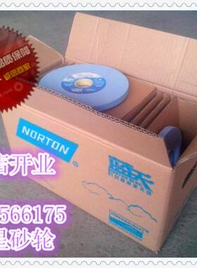 原装 热卖 诺顿蓝天砂轮180*12.7*31.75蓝天系列 诺顿蓝天砂轮38a