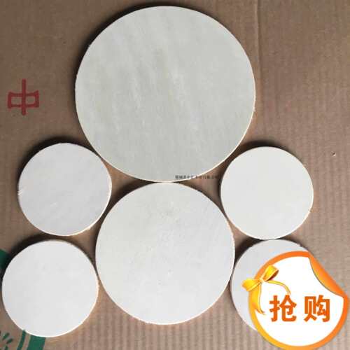 直销三合板五合板圆木板方形异形3mm4mm5mm激光切割大小免邮