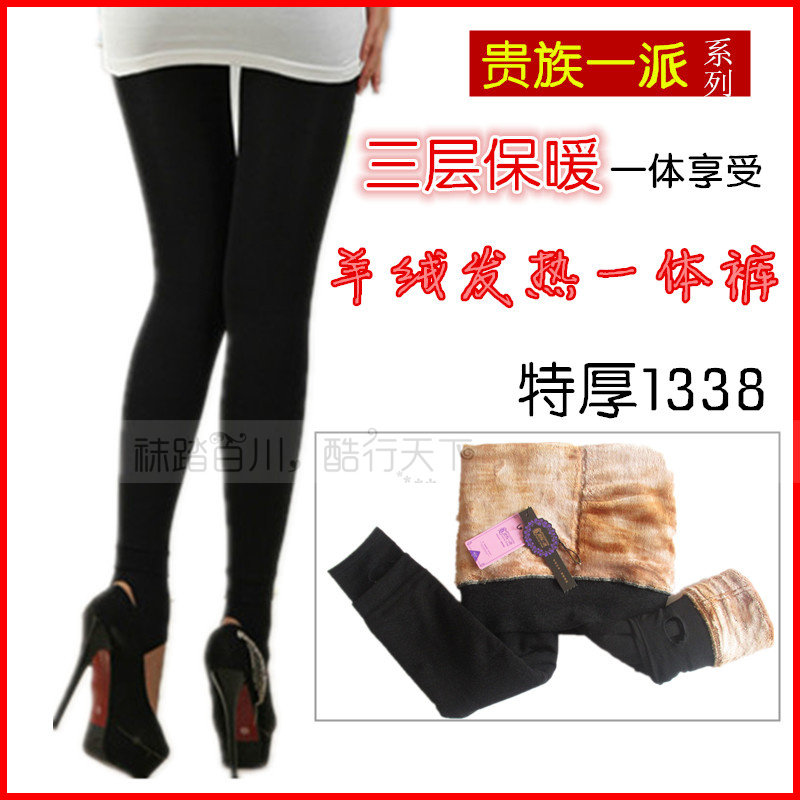 Chaussettes - collants - Ref 761700 Image 7