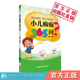 小儿癫痫365问防治小儿癫痫问答介绍基础知识病因机发作症状类型诊断鉴别治疗日常护理预防救护小儿癫痫科普知识早期诊断合理治疗
