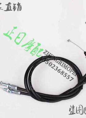 摩托车适用于本田CBR400 29期 NC29 油门线 油门拉线提油线回油线