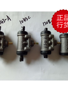 时风农用三轮刹车制动泵 2858 130B 1043C分泵原厂配套 热卖