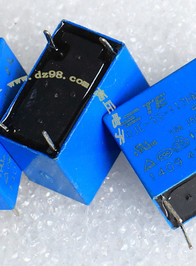 TE OJE-SS-112HMF 12VDC 250V 10A 继电器