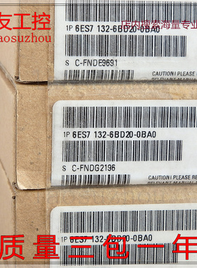 西MZ子6ES7132/4BB00/4BD00/4BD01/4BF00/4HB10/6BD20/6BF00-0BA0