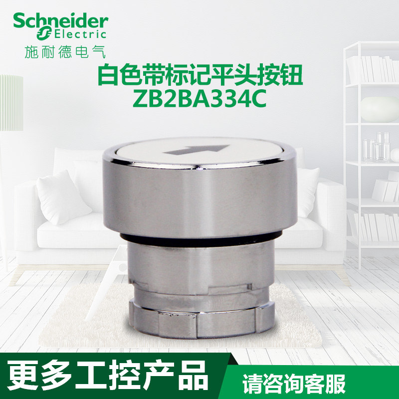 更多工控产品 请联系客服