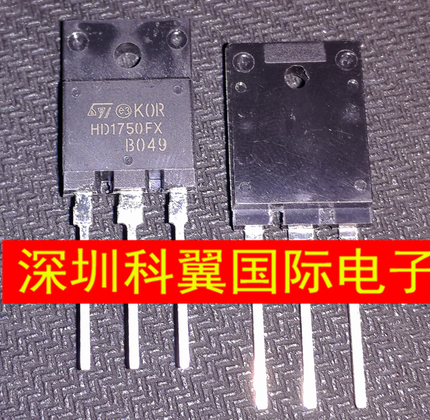 HD1750FX 创维高清电视机行管 TO-3PF  进口全新原装直接拍下