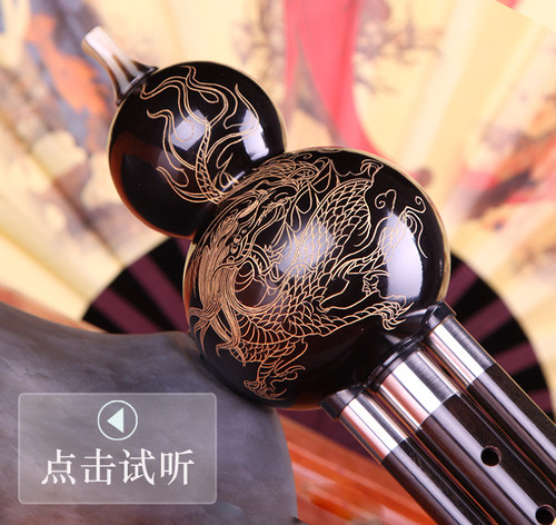 C调降B调专业演奏初学全黑檀木手工雕龙专业葫芦丝学生儿童 成人 - 封面