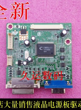 DELL E1909WF 驱动板 戴尔 E1909W 主板 ILIF-080