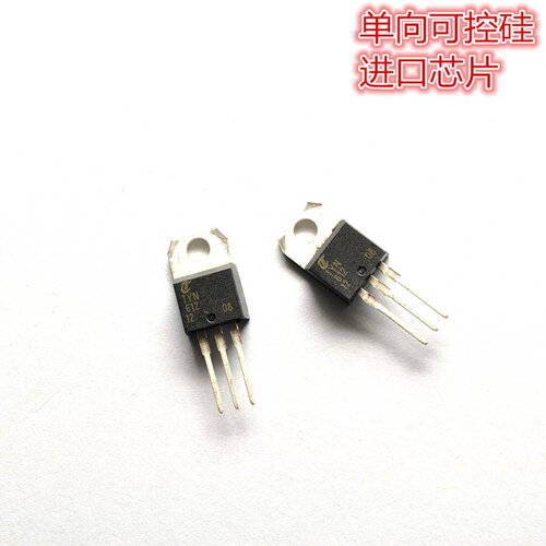 专营电子零件 电子产品配单 批量更优惠!