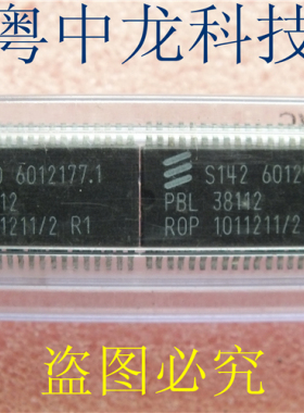PBL38112  SSOP44全新原装