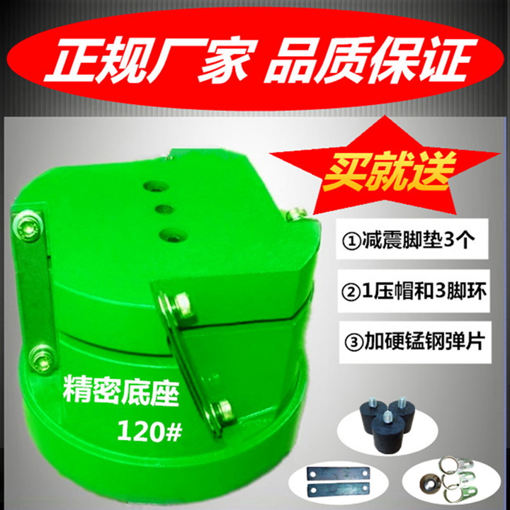 特价促销精密振动盘底盘底座图片