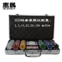 Bronzing Iron Las Vegas Texas Holdem Baccarat Mahjong Chips Hộp nhôm Set Set - Các lớp học Mạt chược / Cờ vua / giáo dục chip đánh bài