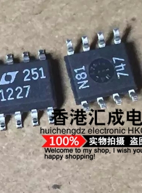 LT1227CS8 LT1227CS LT1227C LT1227 SOP8 全新原装