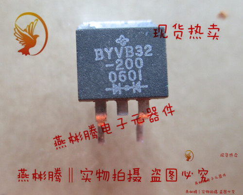 BYVB32-200 全新原装 可直拍