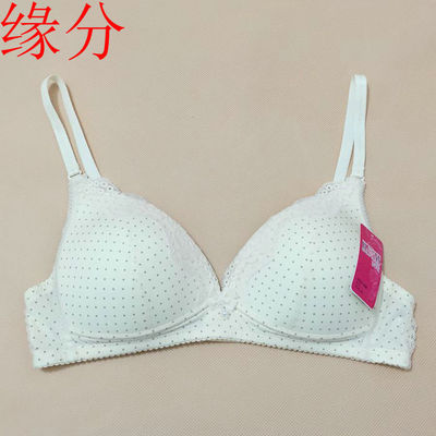 古今花无钢圈少女薄款定型内衣