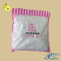 Slip A1011 en coton - Ref 651850 Image 12